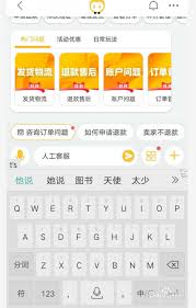 如何将淘宝客服电话切换到人工服务？