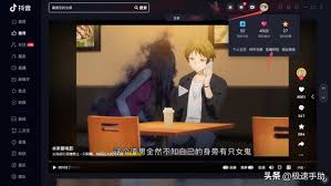 如何使用电脑进行抖音直播