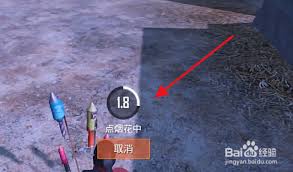和平精英春节模式怎么玩