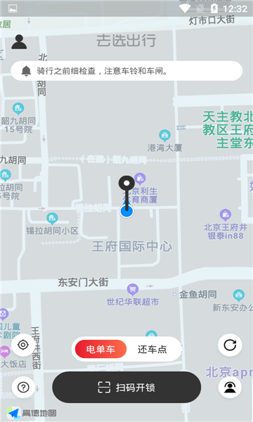 去选出行1