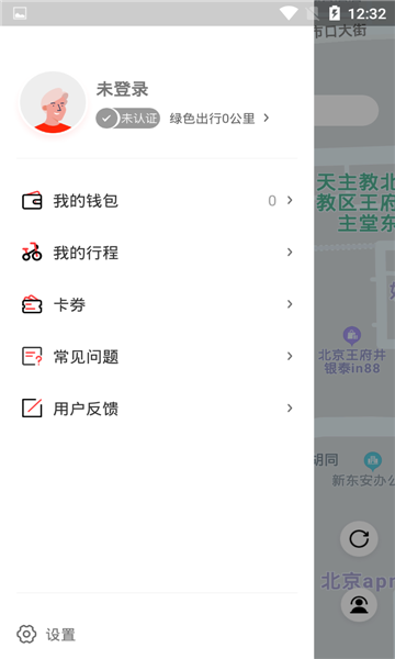 去选出行4