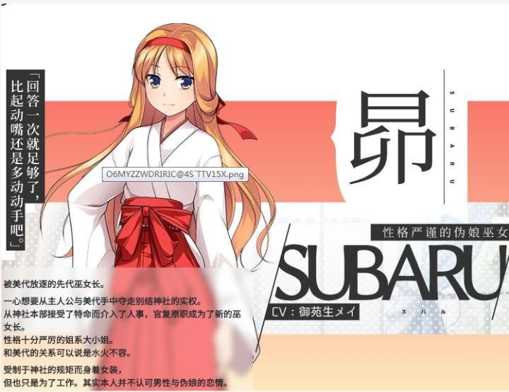 女装神话3