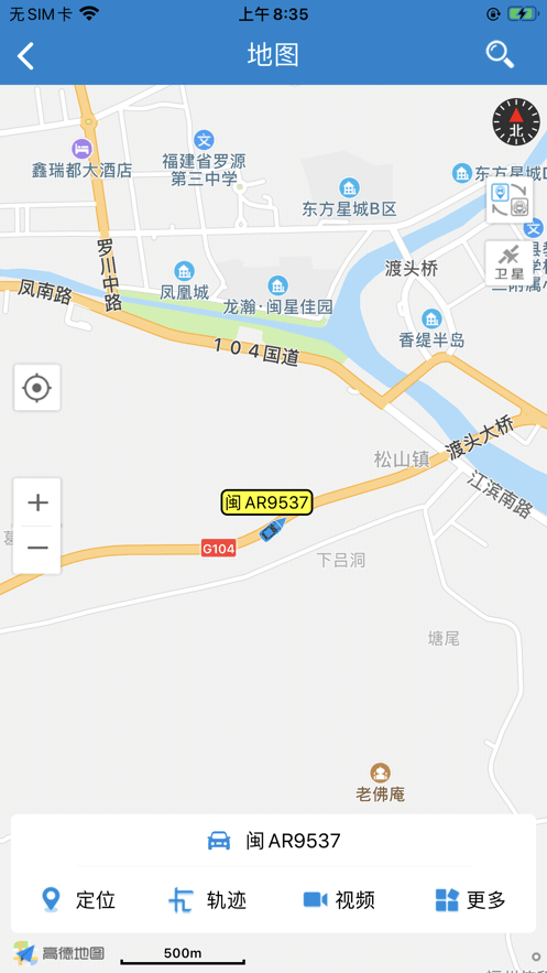 枢建车联网2