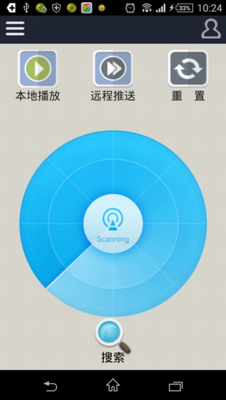 dlna播放器1