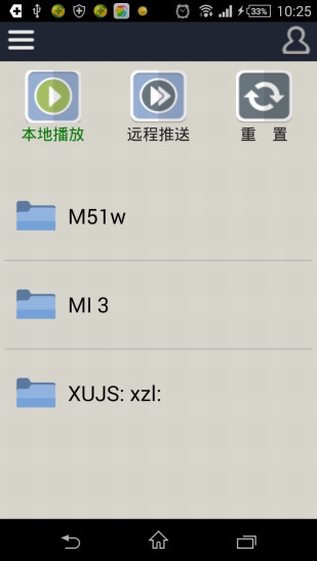 dlna播放器2