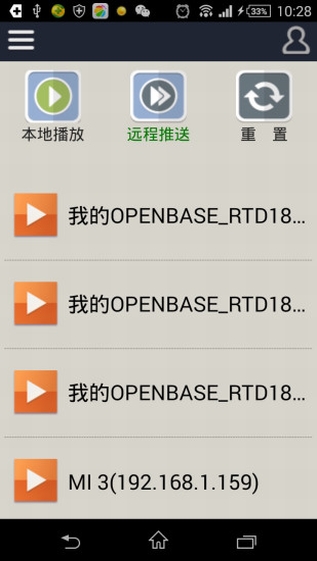 dlna播放器3