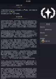 文明VI肖尼族游戏玩法分析：优势与特性详解