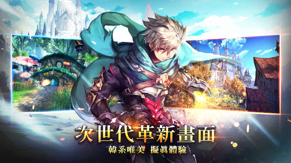 奧拉王国1