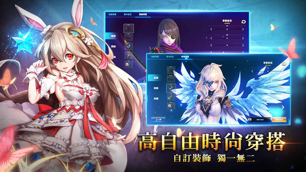 奧拉王国2