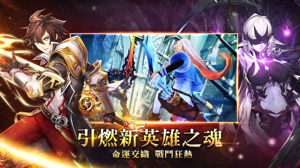 奧拉王国3