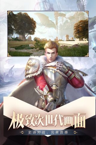 明日幻想2