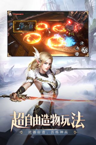 明日幻想3