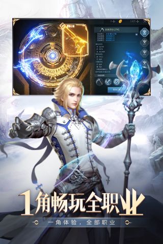明日幻想4