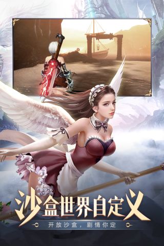 明日幻想5