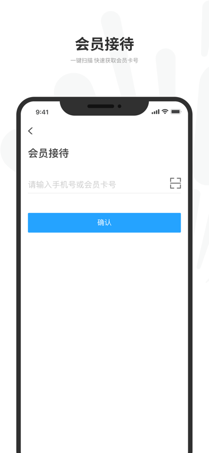 悦途出行管家2