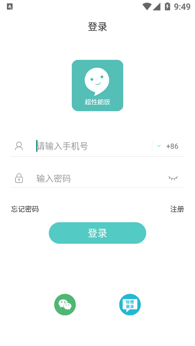 嘉信1