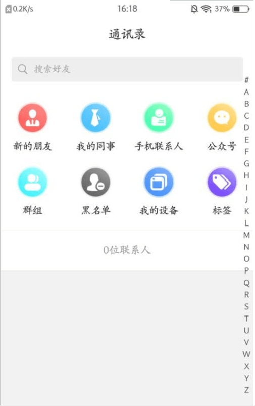 嘉信3