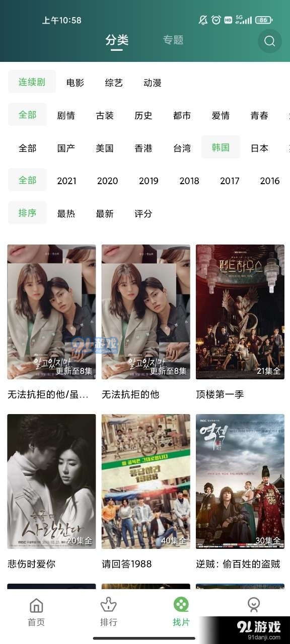 奈菲影视去广告完美版1