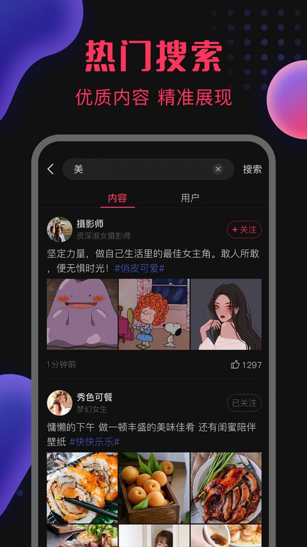 图瘾1