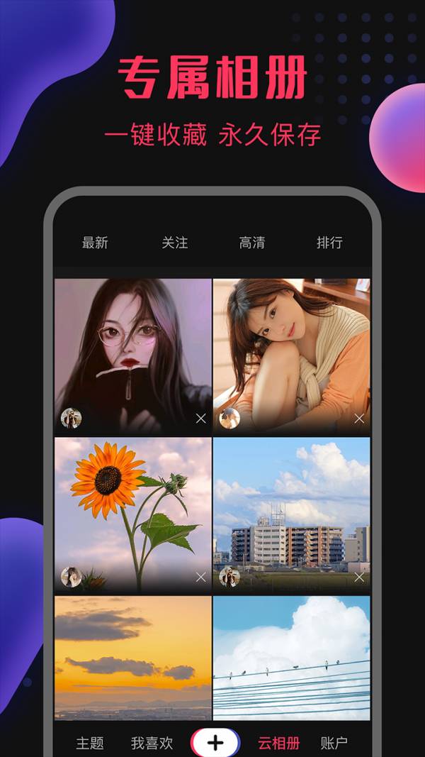 图瘾4