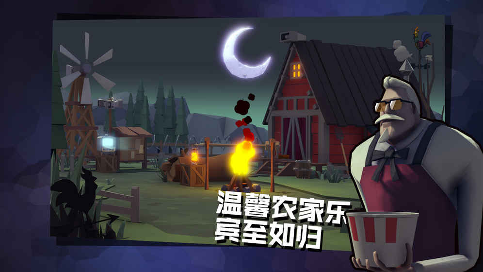 危鸡之夜3