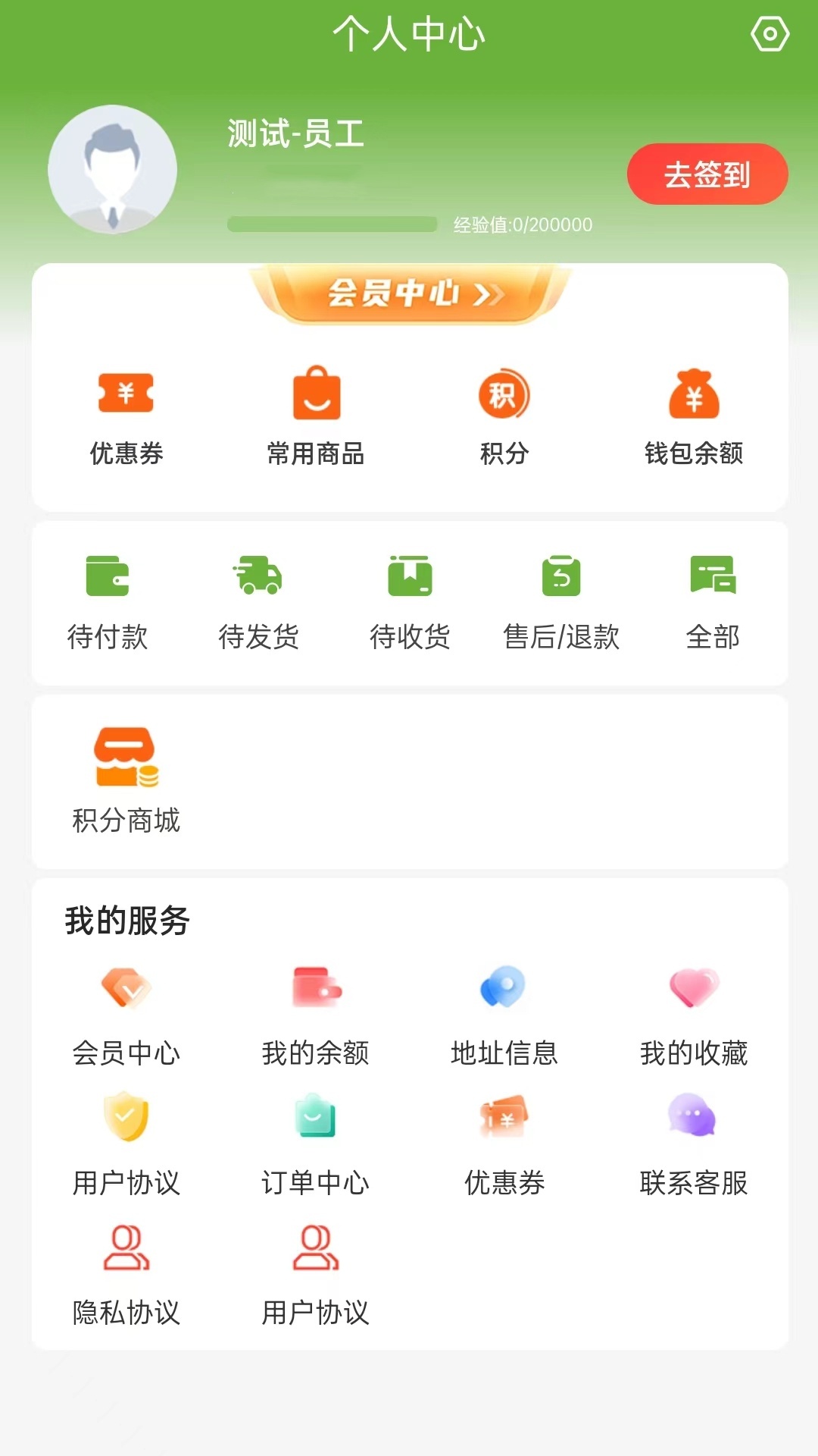 冻品尚厨2