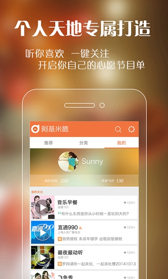 阿基米德FM1