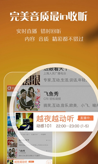 阿基米德FM2