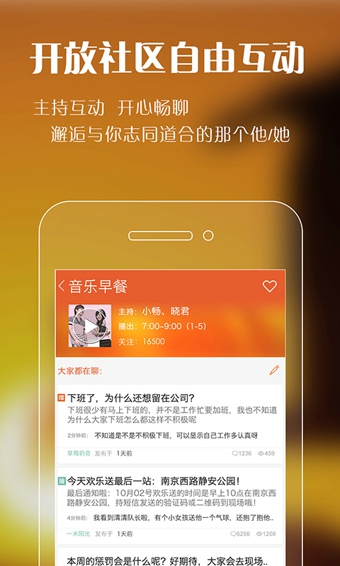 阿基米德FM3