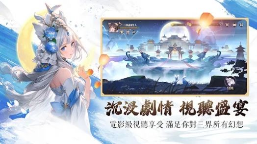 三界幻想启示录1