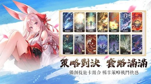三界幻想启示录3