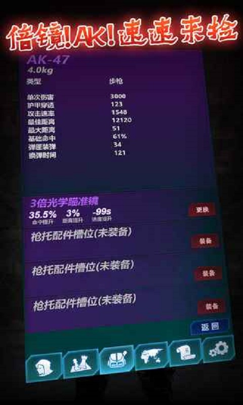 文字大逃杀v3.43