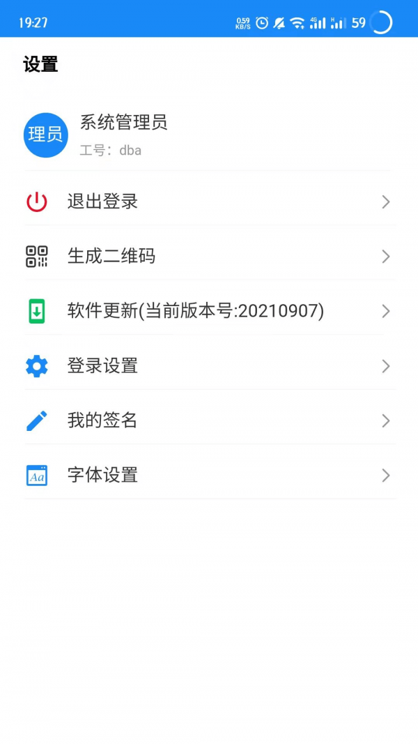 护理管理1