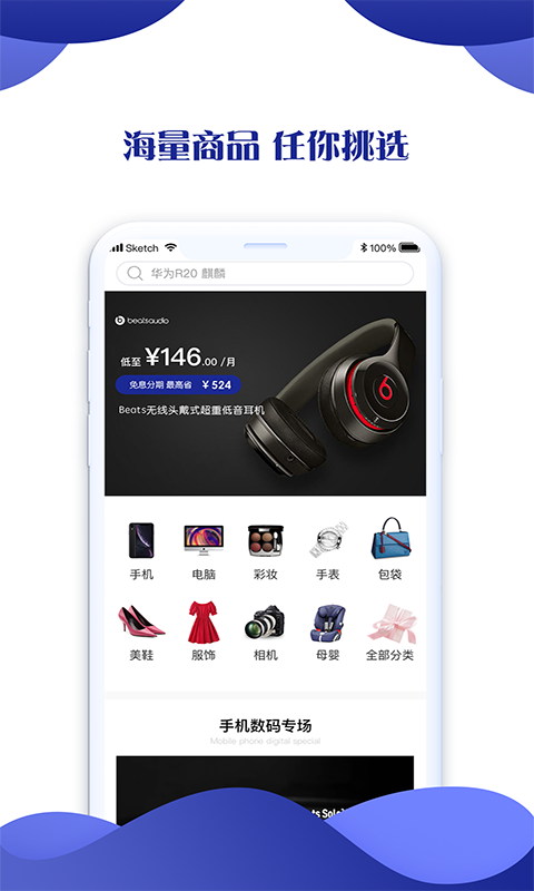买买分2