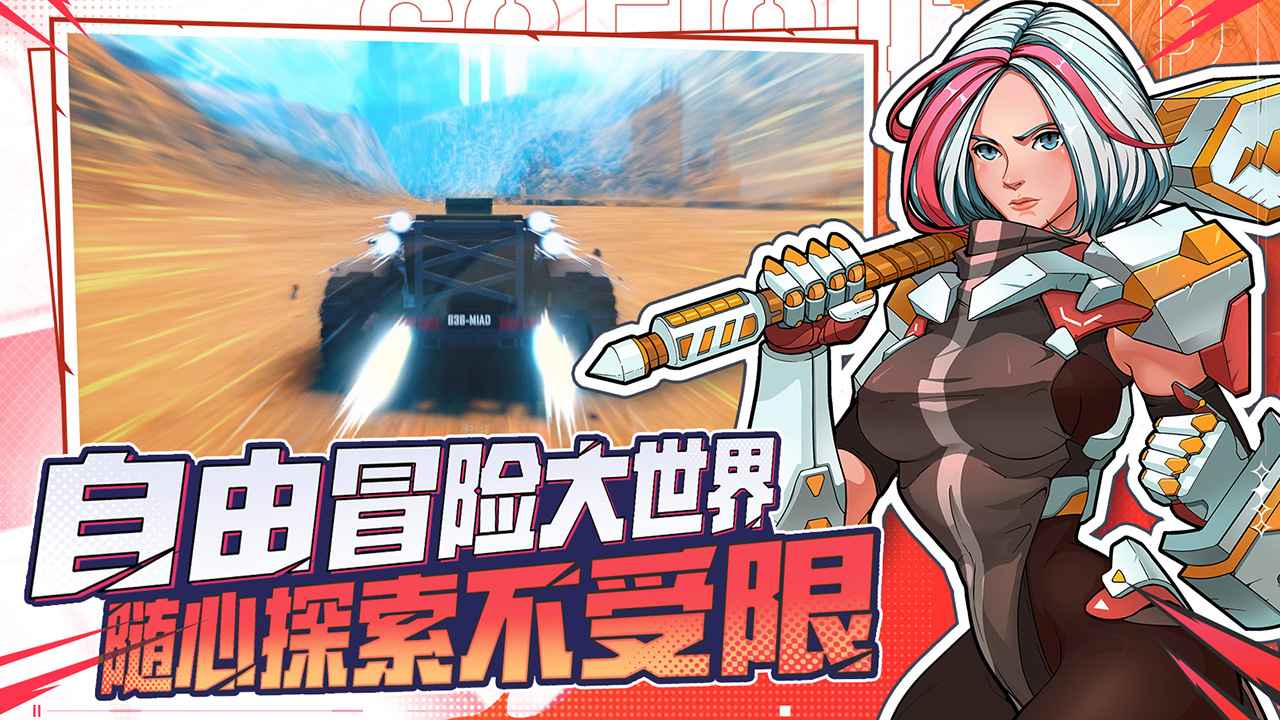特攻纪元内置菜单1