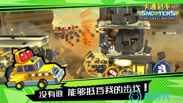 卡通射手online3