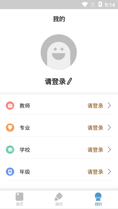 AR心脏听诊教学1