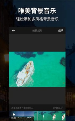 Clipworks(Clipworks极速剪辑)V2.4.1 安卓最新版3