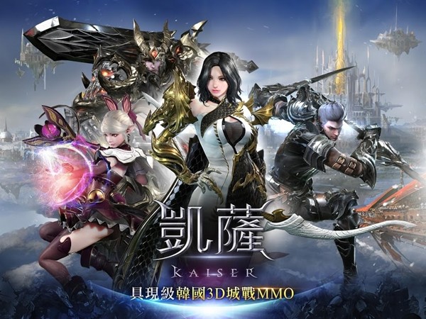 凯撒4