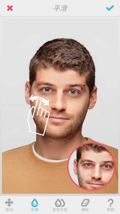 facetune22