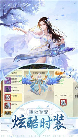 招摇如歌蛮荒区1