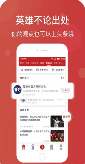 章鱼帝最新版2