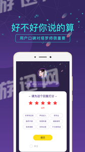 问问塔罗安卓版4