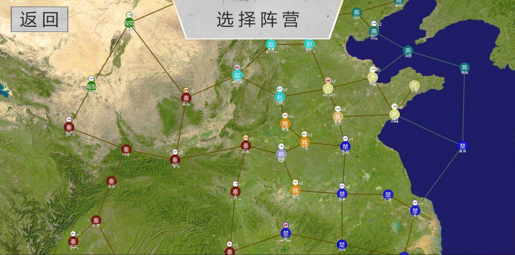 世界战史先秦1