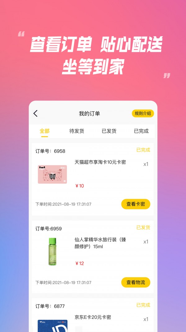 乐米盲盒2