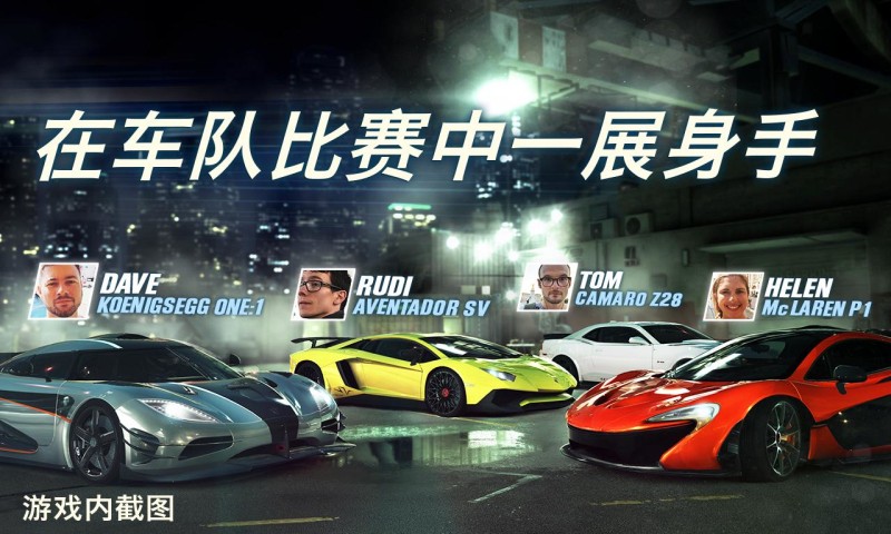 CSR赛车23