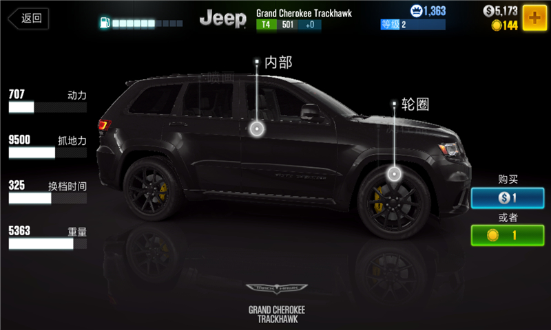CSR赛车24