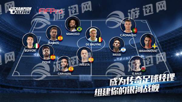 咸鱼Champion Eleven2