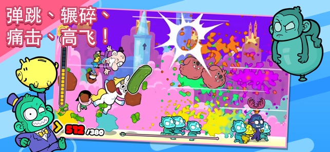 Powerpuff Girls Monkey Mania手游2