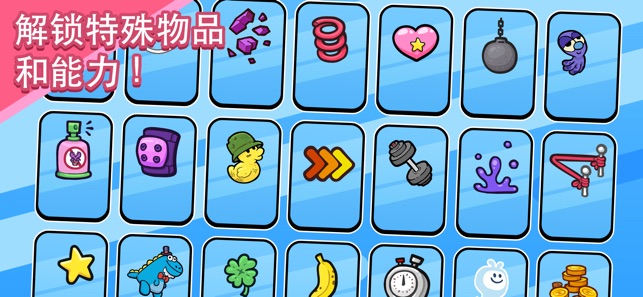 Powerpuff Girls Monkey Mania手游5